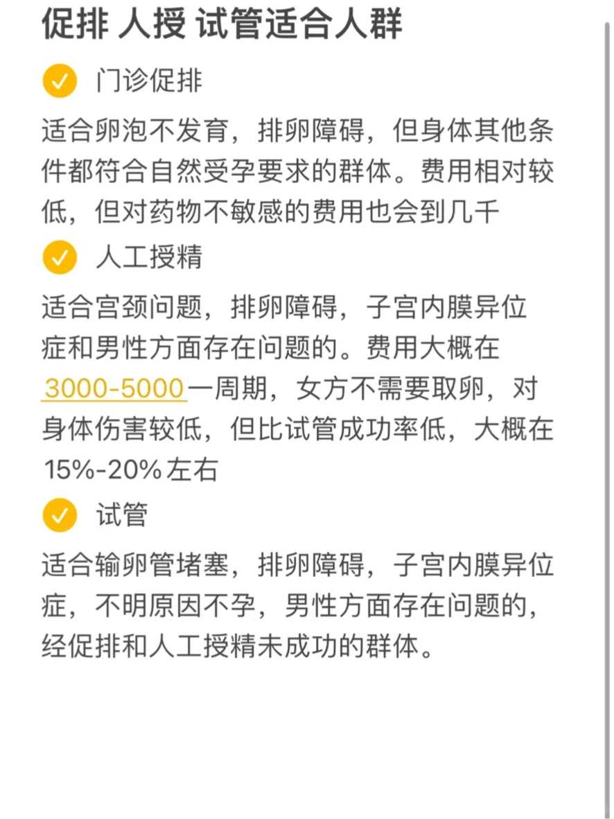 广州知名代怀孕：世纪助孕品牌介绍