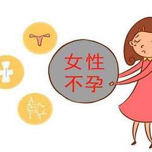 广州代生宝宝在线咨询，广州试管婴儿在线咨询周期是多久？