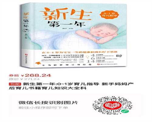 蛋鸡输卵管发育不良是什么原因-添悦助孕北京助