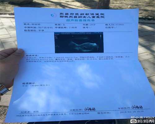 广州高鹰助孕供卵移植多少次可成功,8的代孕女性