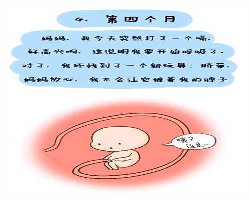 广州高鹰助孕代生代孕小孩怎么办,教你如何科学