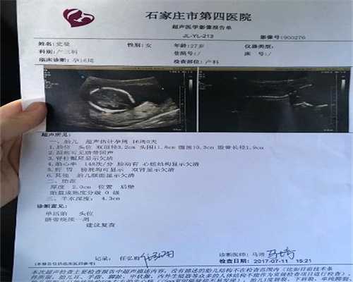 广州高鹰助孕三代试管婴儿一次成功,教你如何从
