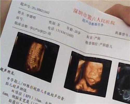 广州高鹰助孕上海世纪代怀孕助孕,怀助孕代孕宝
