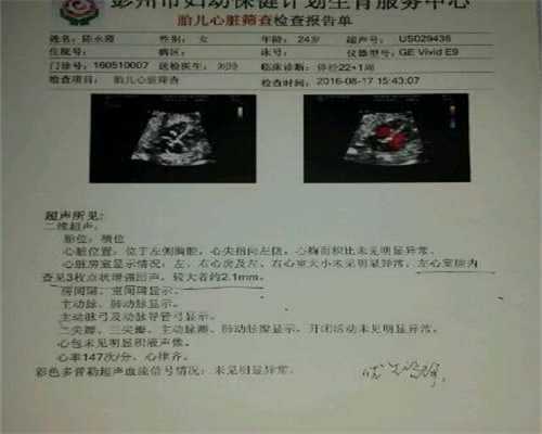 广州高鹰助孕一二三代试管需要多少钱,代怀孕代