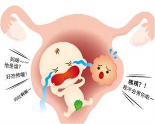 广州知名代怀孕哪家好—胎位不正的最佳纠正时