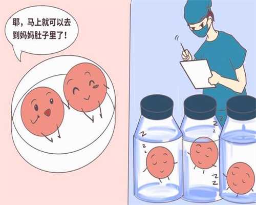 广州借卵试管婴儿合法吗广州公立世纪代怀孕价