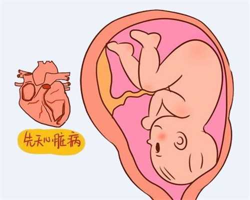 广州喜助孕宝~广州代代孕机构怎么找代孕时多吃