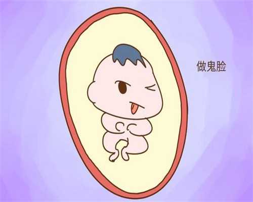 广州代孕的条件-广州全国正规代孕中介查询【广州科学代孕，成为宝妈的第一