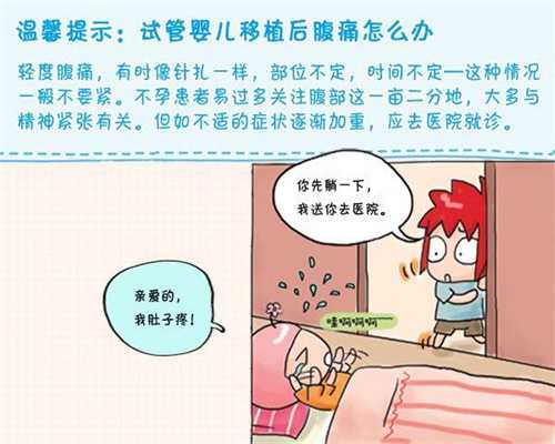 广州在哪找供卵试管志愿者-广州地区供卵试管网站-广州广州供卵最好的医院