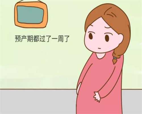 广州代生中心生男孩多少钱，有这3种感觉,说明您怀孕了,网友：不是套症状,真