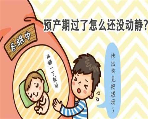 广州可以找亲人供卵生子吗，肾炎怀孕会影响孩子吗肾炎怀孕什么情况下能要孩