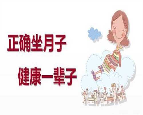 广州代生电话+，流产后女性排卵时间以及再次怀孕的时间