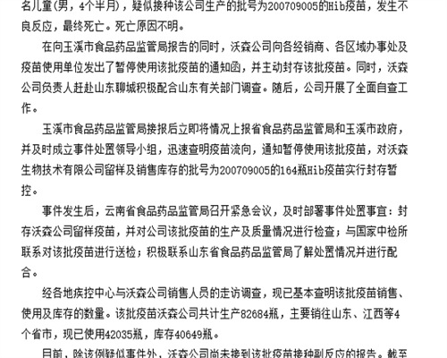 辅助生殖科普