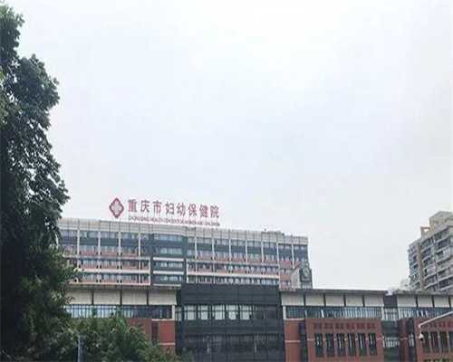 辅助生殖科普