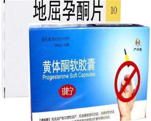 辅助生殖科普