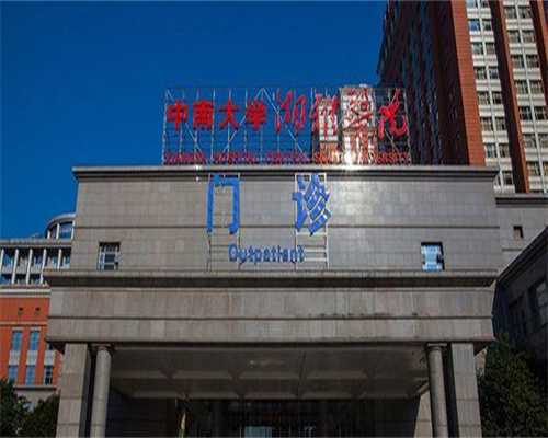 辅助生殖科普