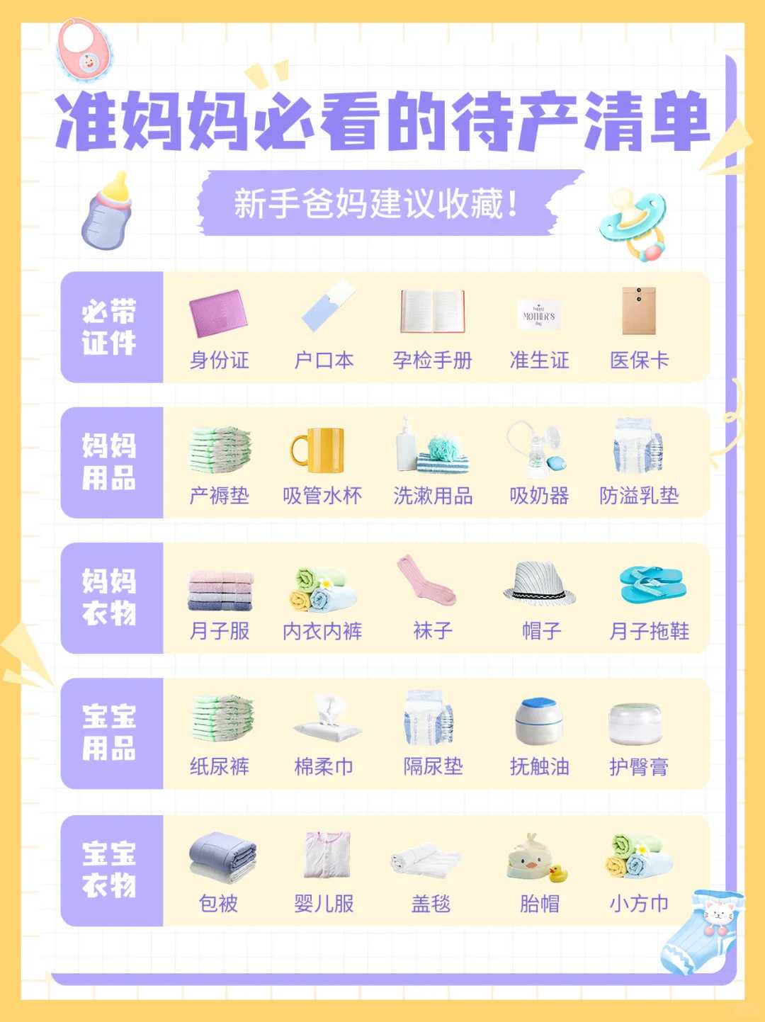 40岁不孕怎么办？北京辅助生殖医院与拉拉同志定制方案