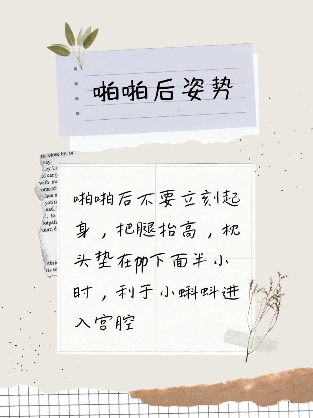 北京辅助生殖：44岁不孕？拉拉同志人群助孕方案详解