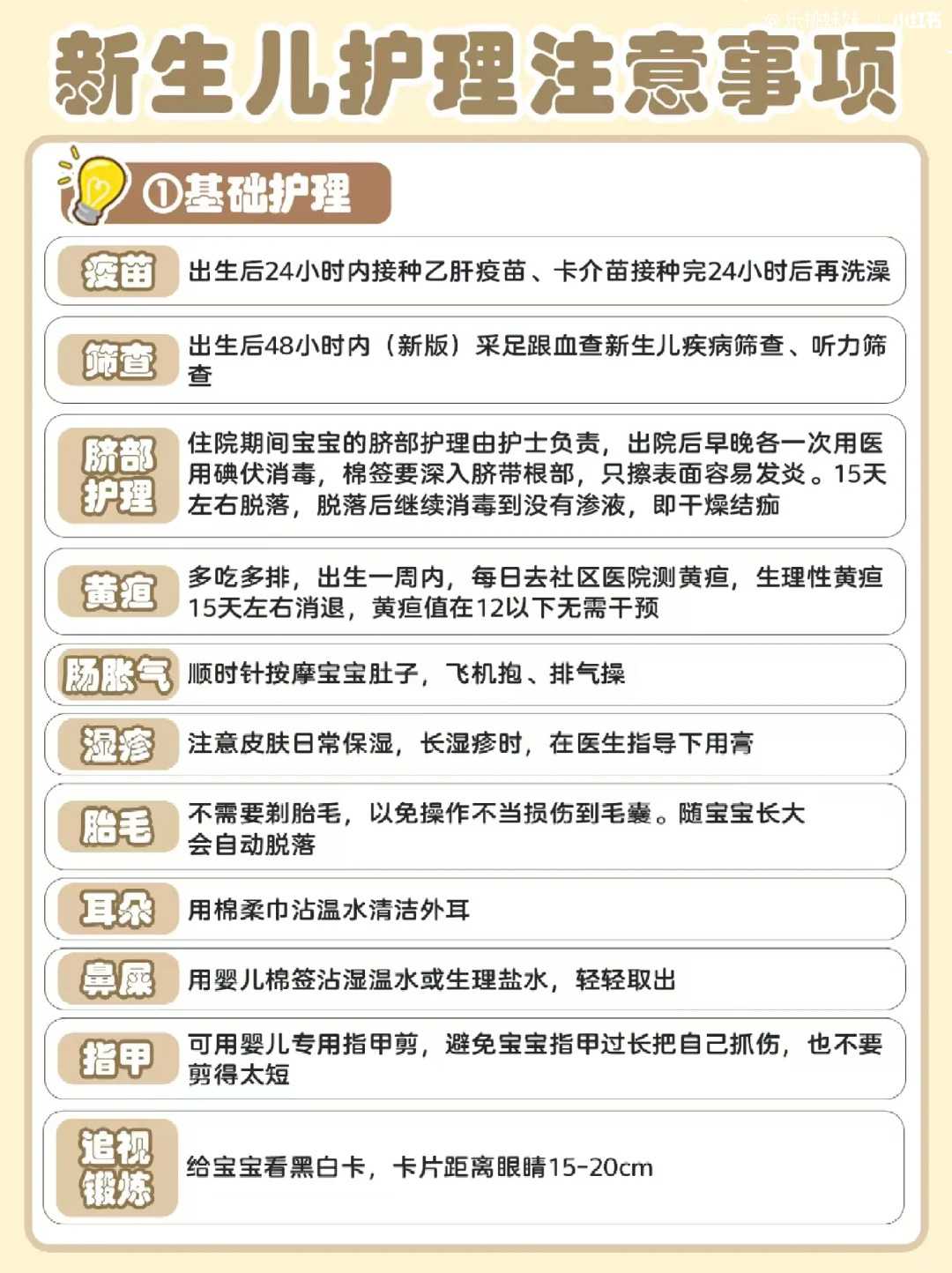 北京辅助生殖多少钱？拉拉同志全流程费用与案例